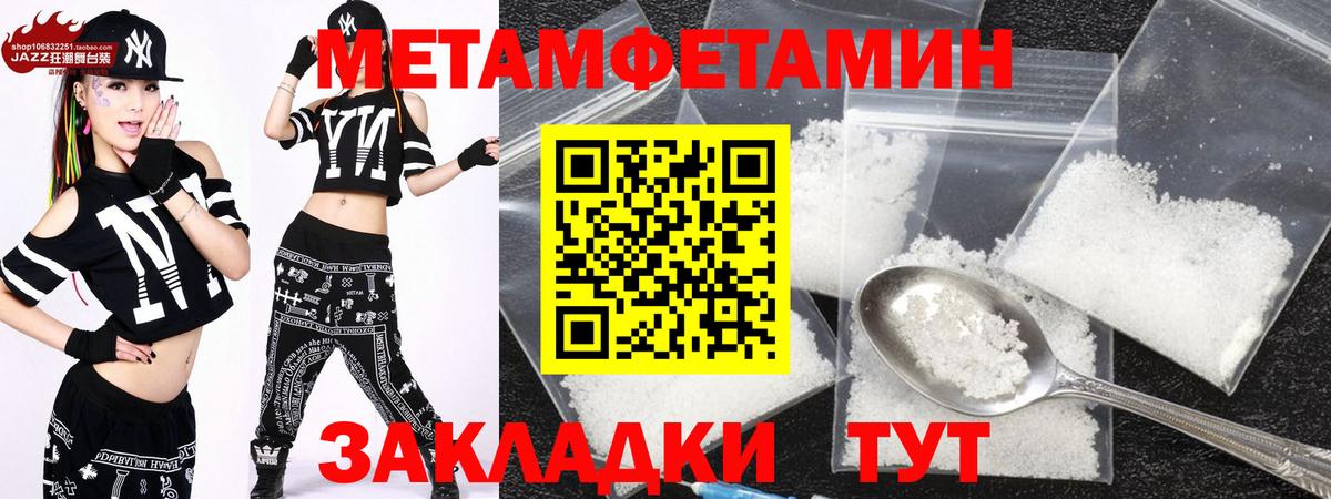 Амфетамин  Вход с VPN  АМФ  hydra маркетплейс  Amphetamine VHQ  Рассказово 