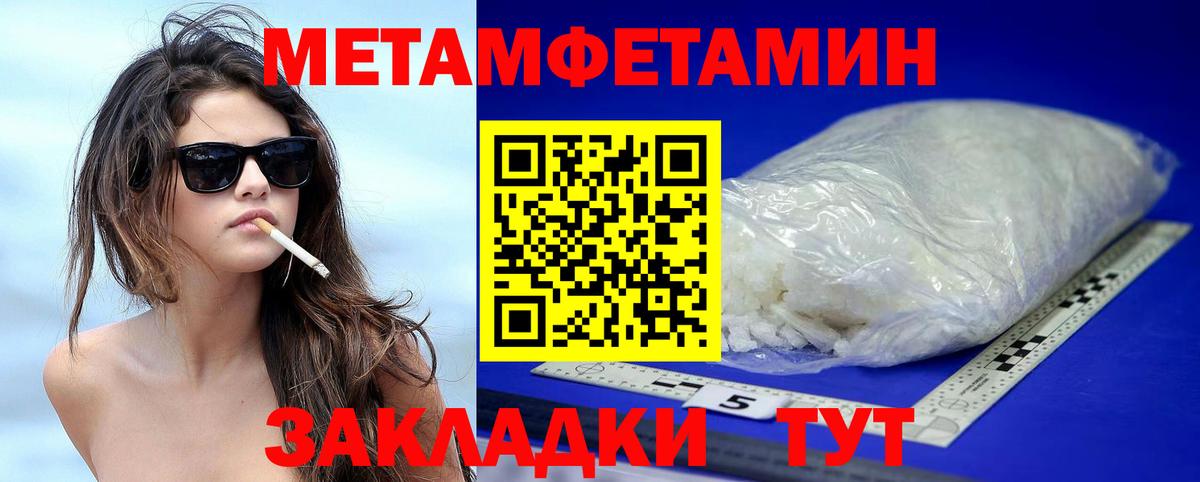 АМФЕТАМИН Premium Рассказово