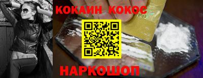 PSILOCYBIN Коломна