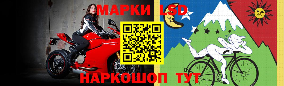 Рассказово  Лсд 25 экстази кислота  МЕГА рабочий сайт  Вход с VPN 